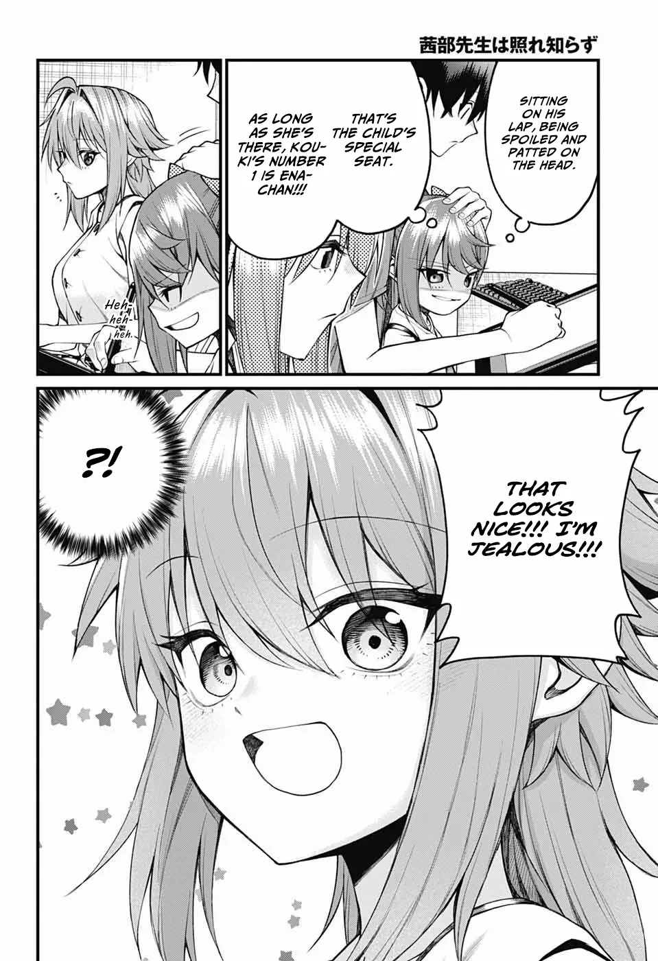 Akanabe-sensei Doesn’t Know about Embarrassment Chapter 36 - Page 9