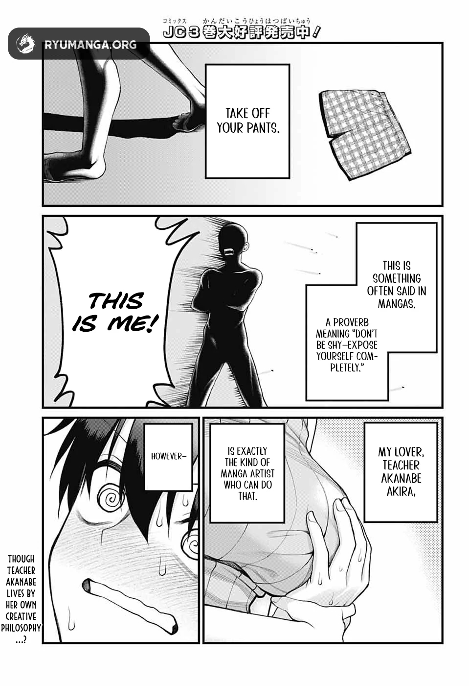 Akanabe-sensei Doesn’t Know about Embarrassment Chapter 38 - Page 3