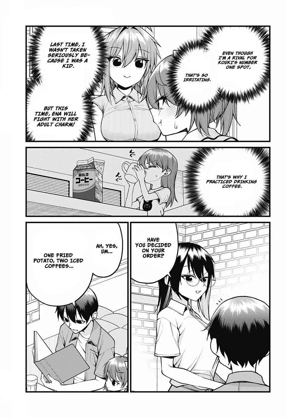 Akanabe-sensei Doesn’t Know about Embarrassment Chapter 39 - Page 5