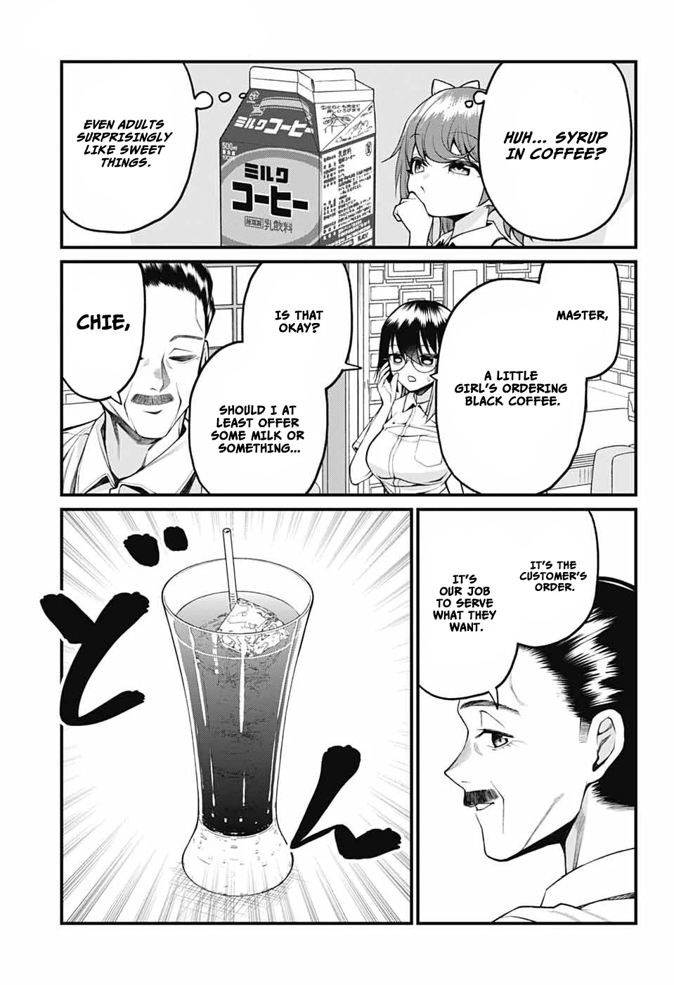 Akanabe-sensei Doesn’t Know about Embarrassment Chapter 39 - Page 7