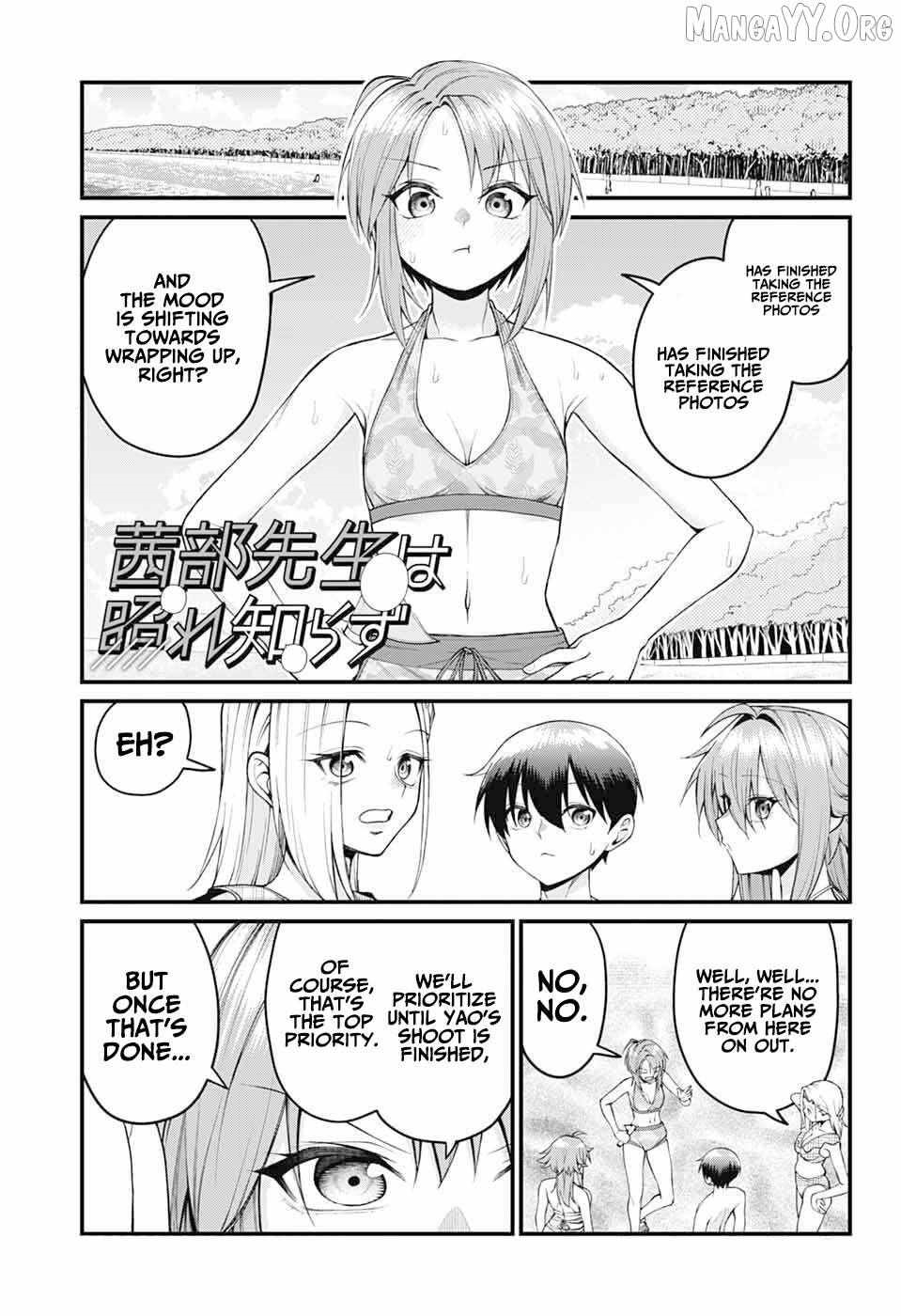 Akanabe-sensei Doesn’t Know about Embarrassment Chapter 45 - Page 1