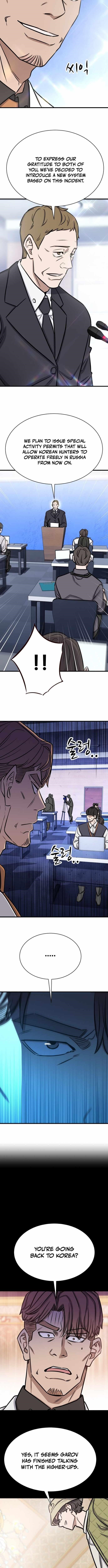 The Legendary Hunter Becomes Young Again Chapter 39 - Page 3