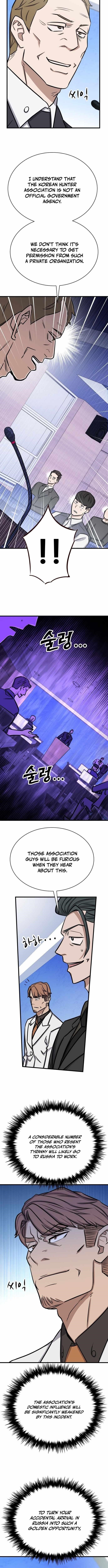 The Legendary Hunter Becomes Young Again Chapter 39 - Page 8