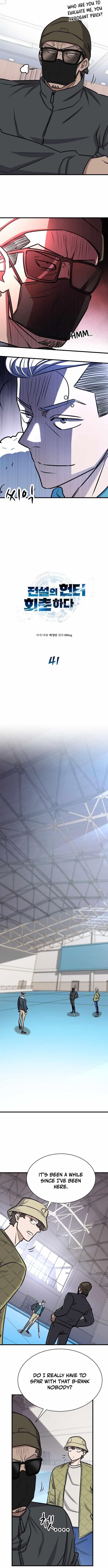 The Legendary Hunter Becomes Young Again Chapter 41 - Page 4