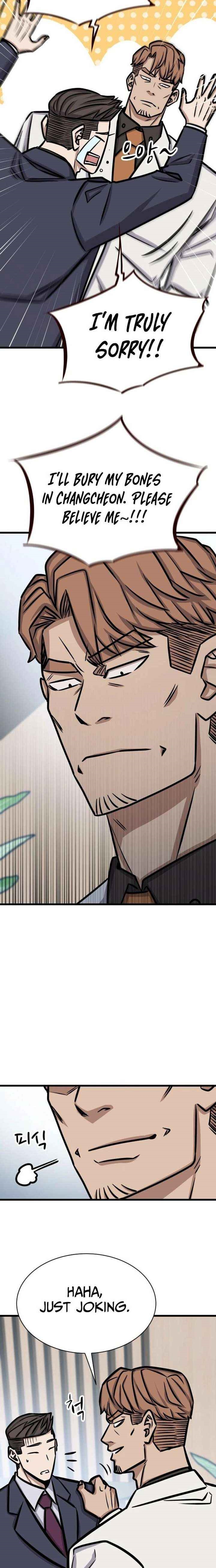 The Legendary Hunter Becomes Young Again Chapter 48 - Page 12