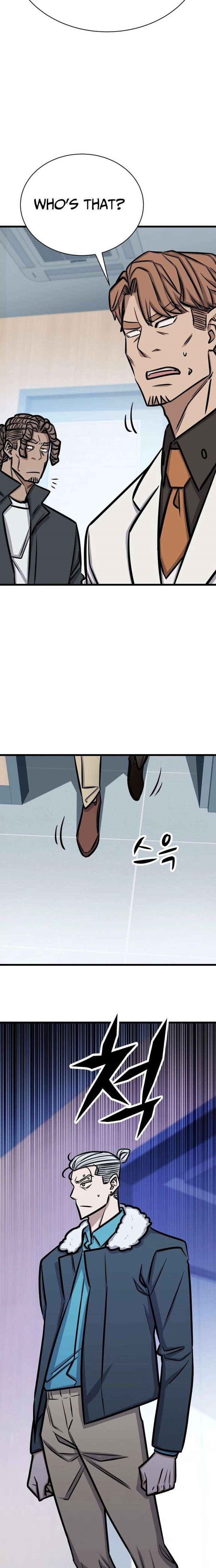 The Legendary Hunter Becomes Young Again Chapter 48 - Page 23