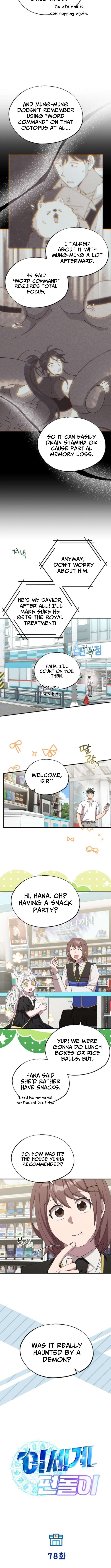 Magical Realm Shopkeeper Chapter 78 - Page 3