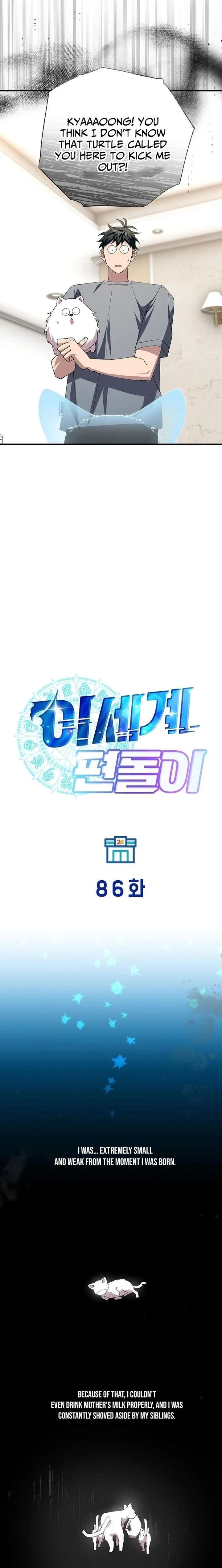 Magical Realm Shopkeeper Chapter 86 - Page 12