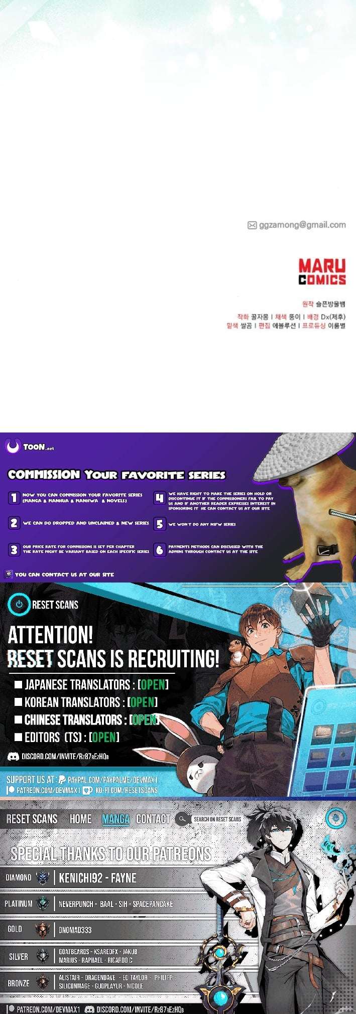 Magical Realm Shopkeeper Chapter 88 - Page 10