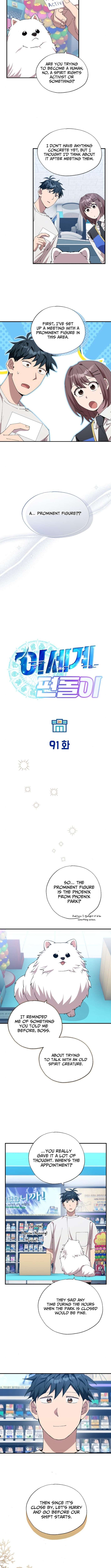 Magical Realm Shopkeeper Chapter 91 - Page 3