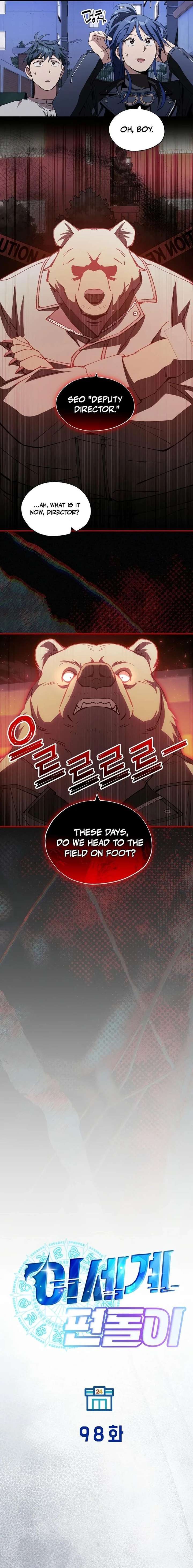 Magical Realm Shopkeeper Chapter 98 - Page 3