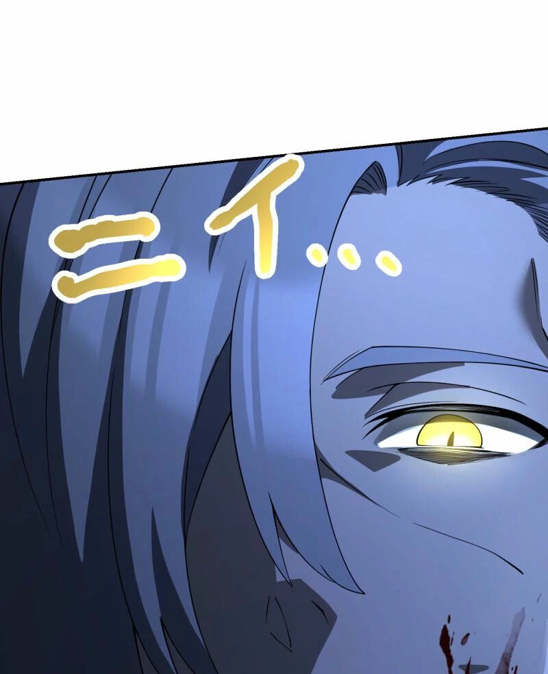 Monster Eater Chapter 66 - Page 100