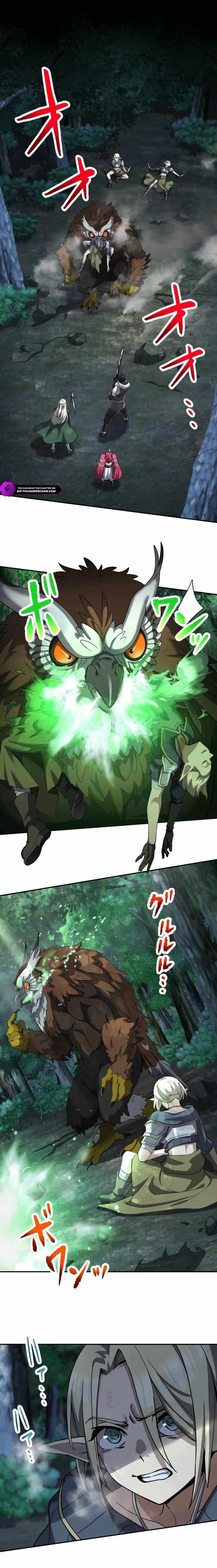 Monster Eater Chapter 71 - Page 1