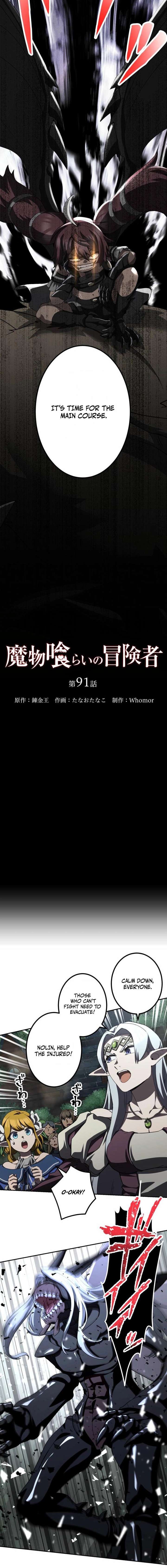 Monster Eater Chapter 91 - Page 2