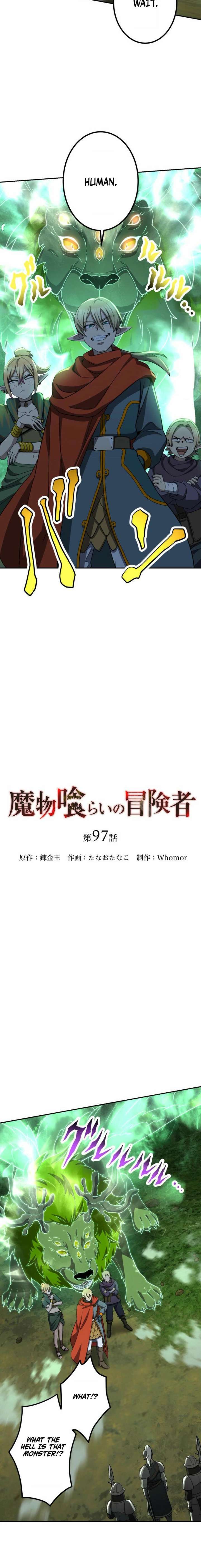 Monster Eater Chapter 97 - Page 6