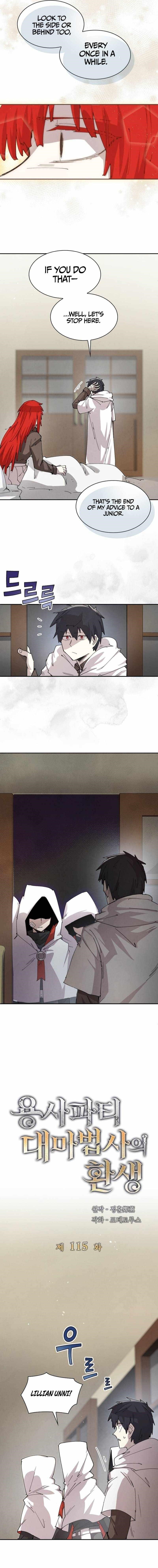 The Great Mage of the Hero’s Party Reincarnates Chapter 115 - Page 6