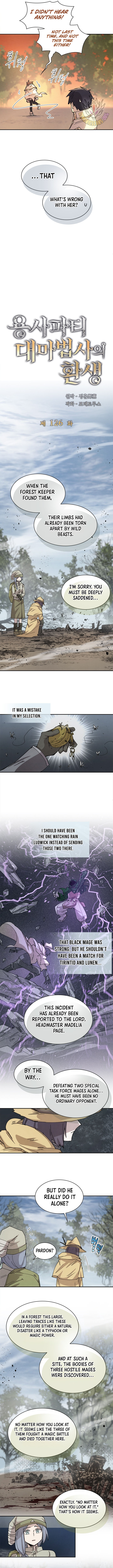 The Great Mage of the Hero’s Party Reincarnates Chapter 126 - Page 5