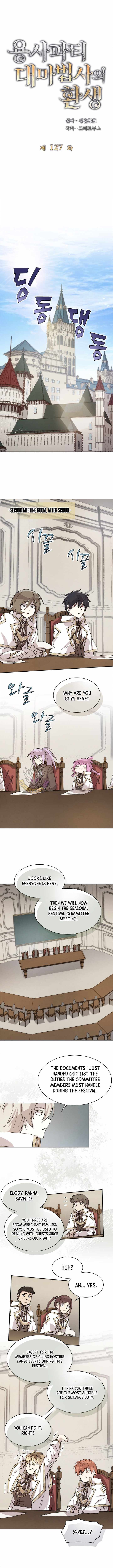 The Great Mage of the Hero’s Party Reincarnates Chapter 127 - Page 3