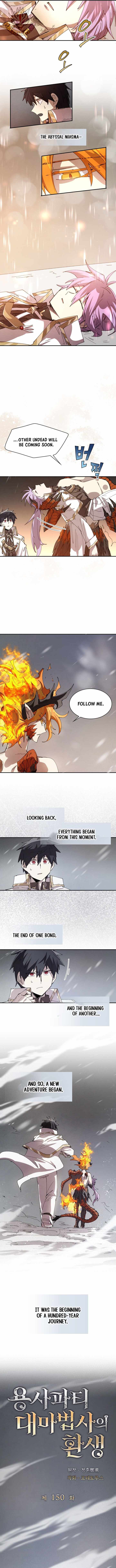 The Great Mage of the Hero’s Party Reincarnates Chapter 150 - Page 6