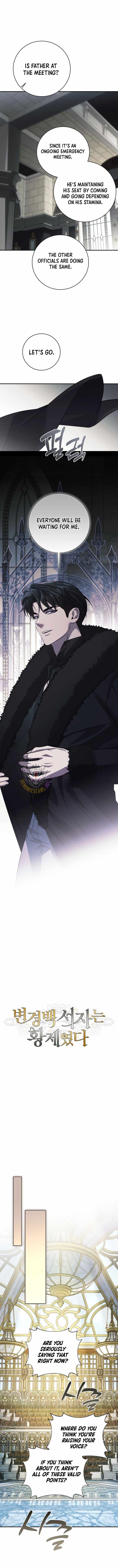 Margrave’s Bastard Son was The Emperor Chapter 105 - Page 7