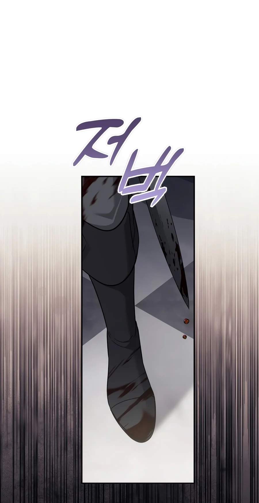 Margrave’s Bastard Son was The Emperor Chapter 127 - Page 2