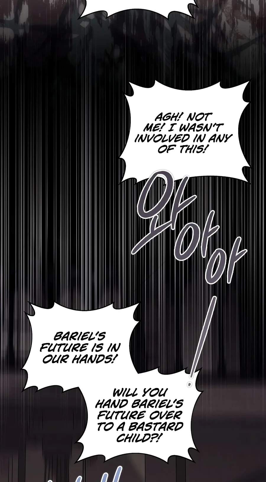 Margrave’s Bastard Son was The Emperor Chapter 127 - Page 74