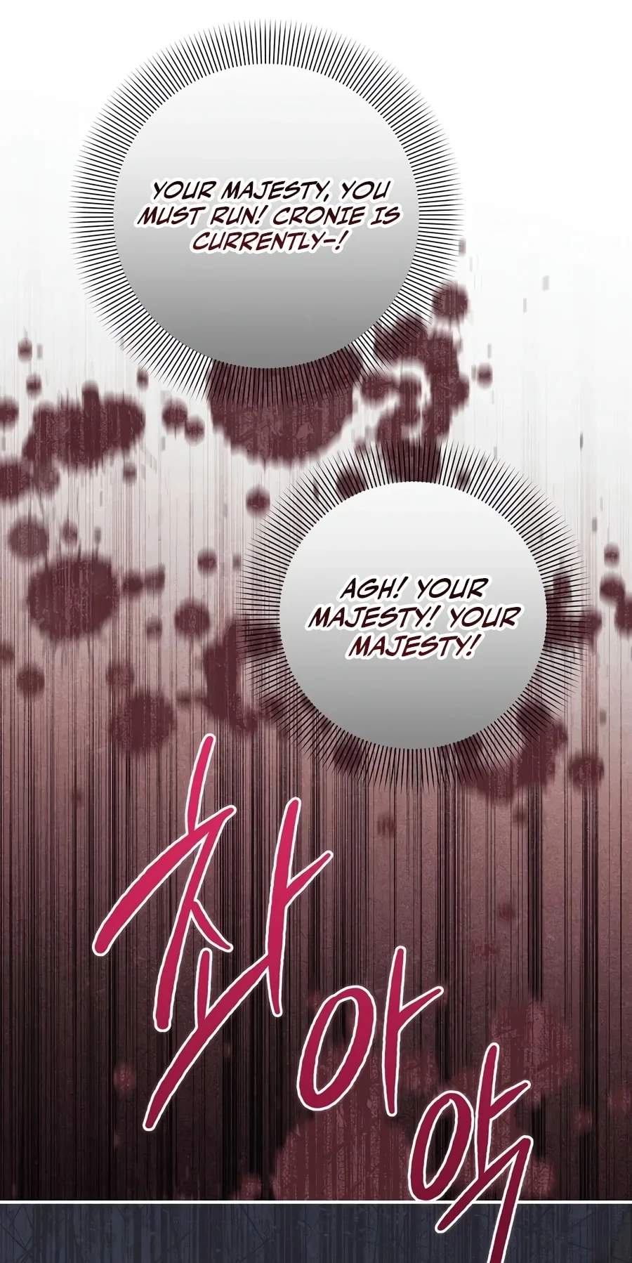 Margrave’s Bastard Son was The Emperor Chapter 127 - Page 77