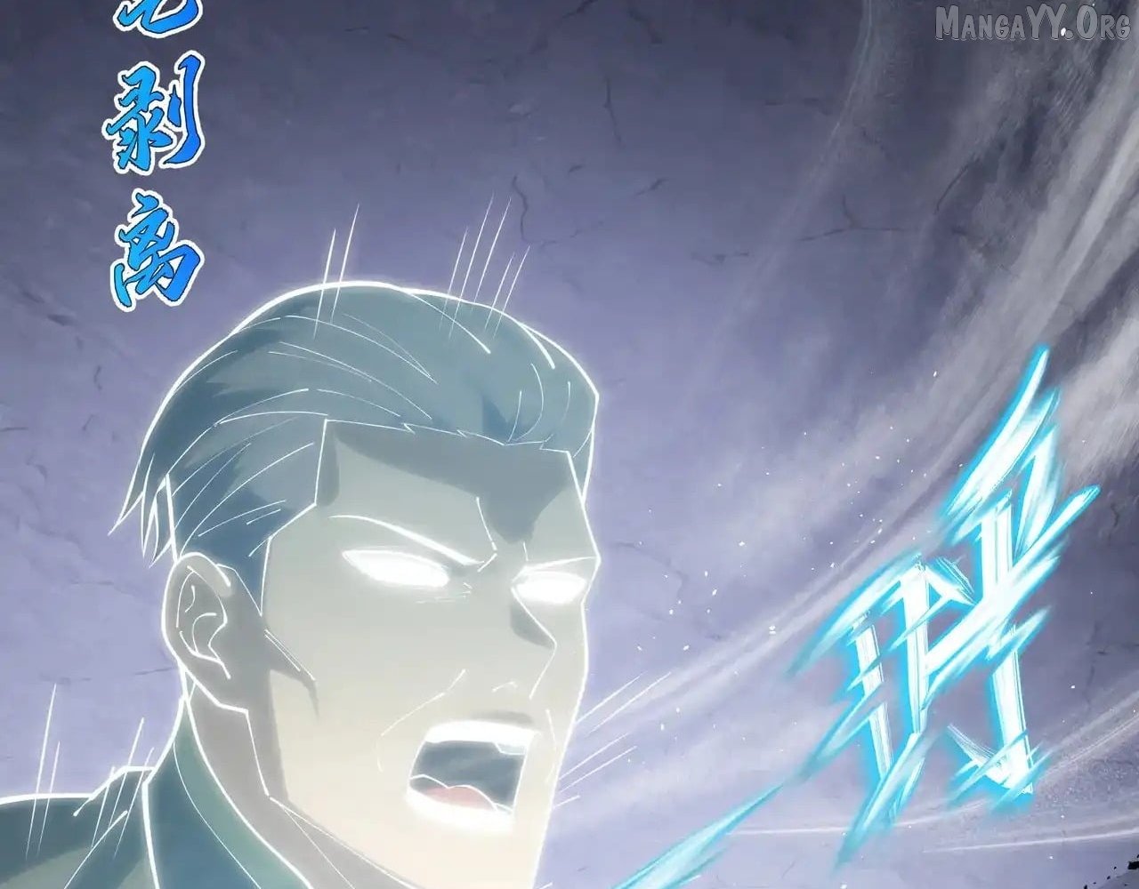 I Contracted Myself Chapter 120 - Page 15