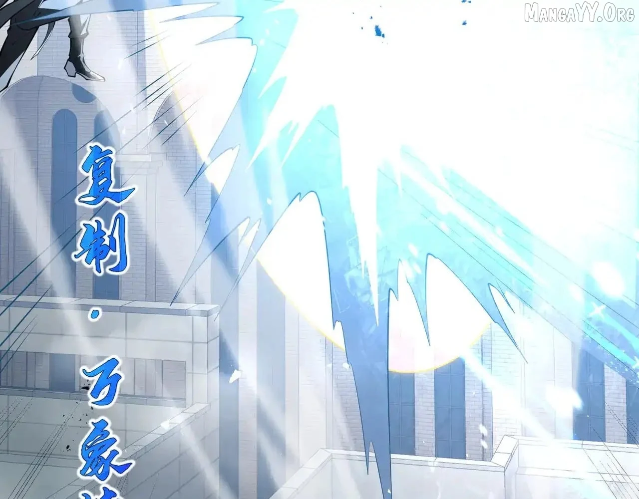 I Contracted Myself Chapter 126 - Page 10