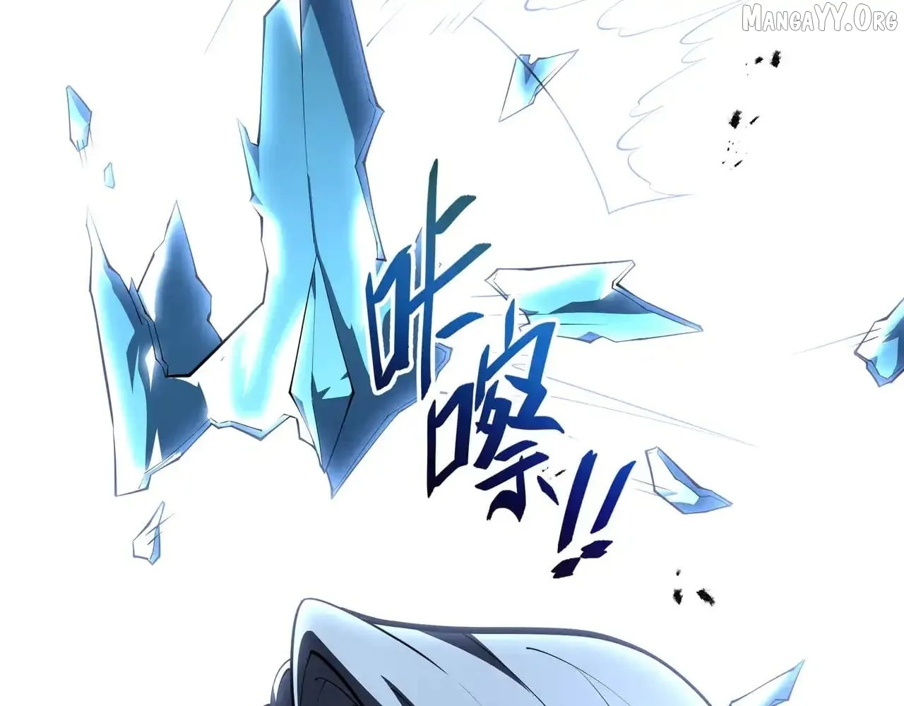 I Contracted Myself Chapter 126 - Page 118