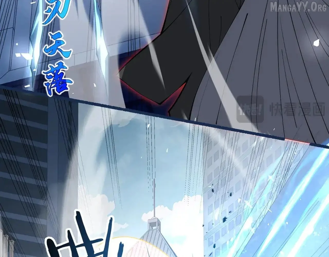 I Contracted Myself Chapter 126 - Page 8