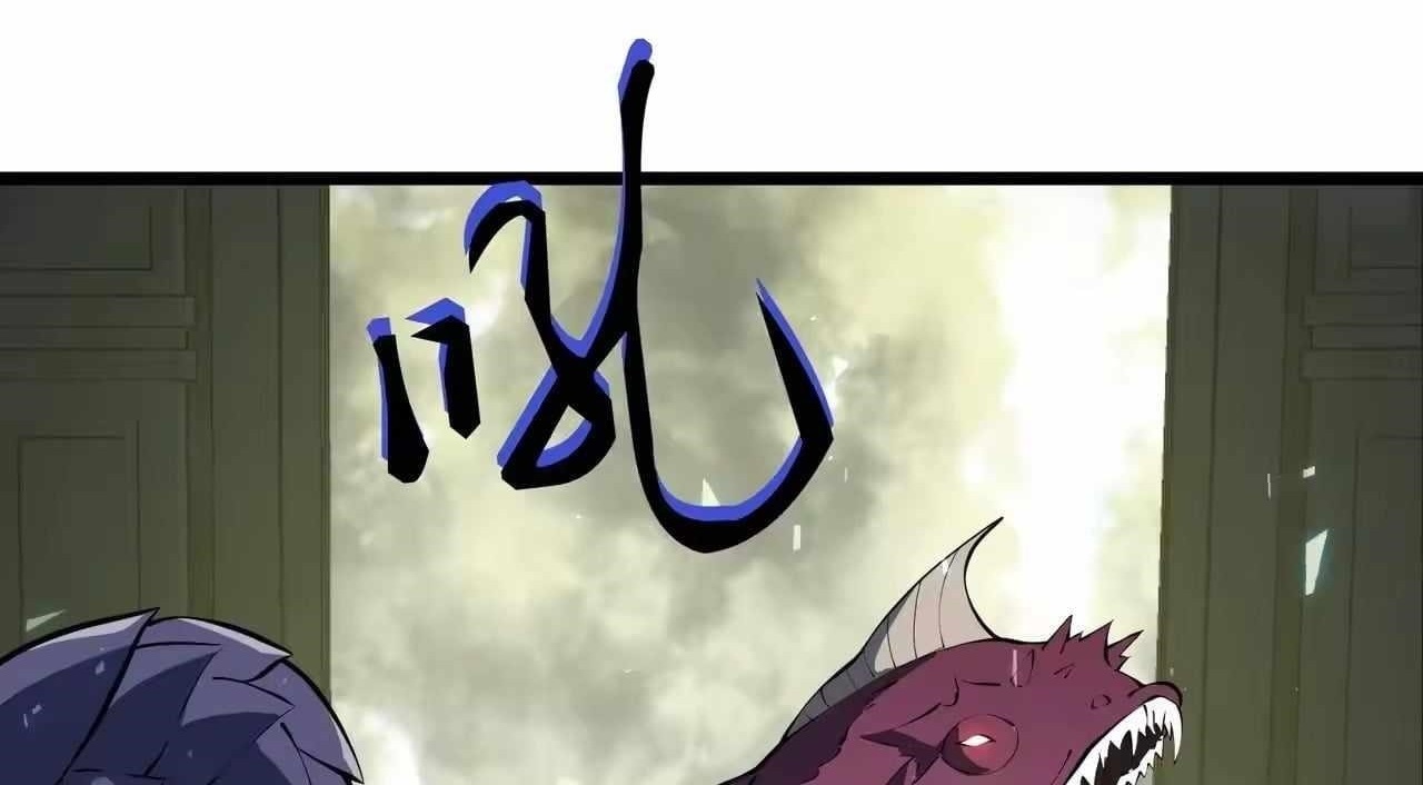 I Contracted Myself Chapter 132 - Page 1