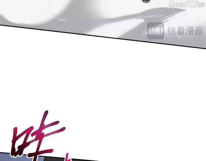 I Contracted Myself Chapter 133 - Page 120