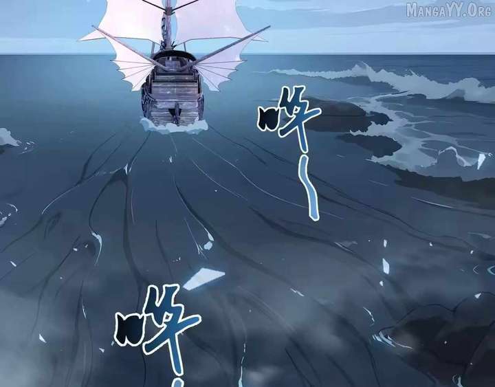 I Contracted Myself Chapter 133 - Page 58