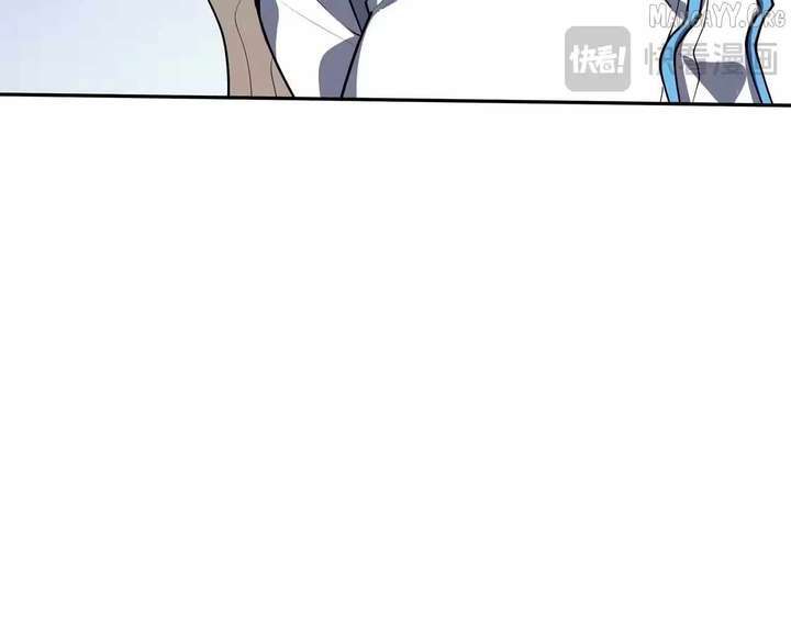 I Contracted Myself Chapter 133 - Page 97