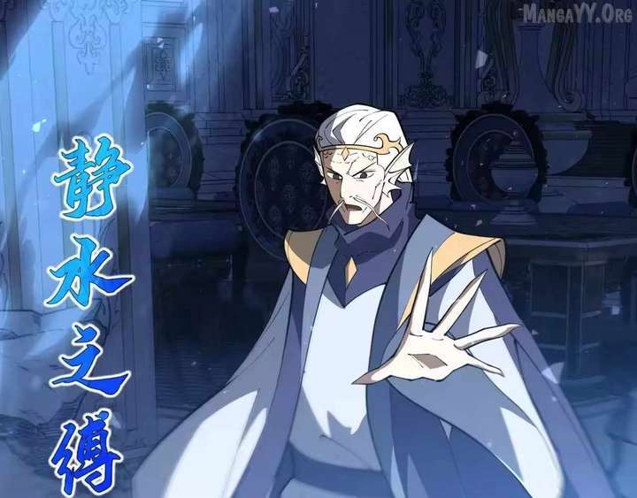 I Contracted Myself Chapter 135 - Page 39