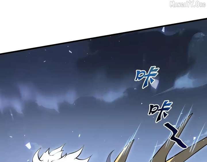 I Contracted Myself Chapter 137 - Page 95