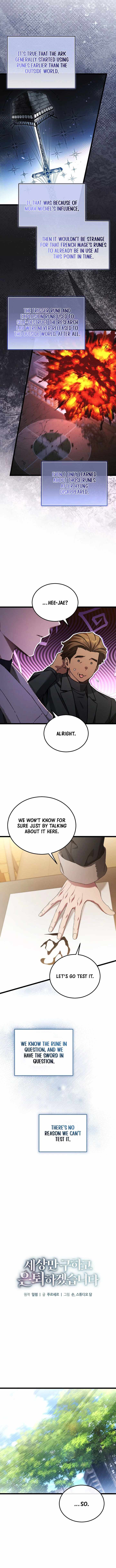 I’ll Retire After Saving the World Chapter 104 - Page 6