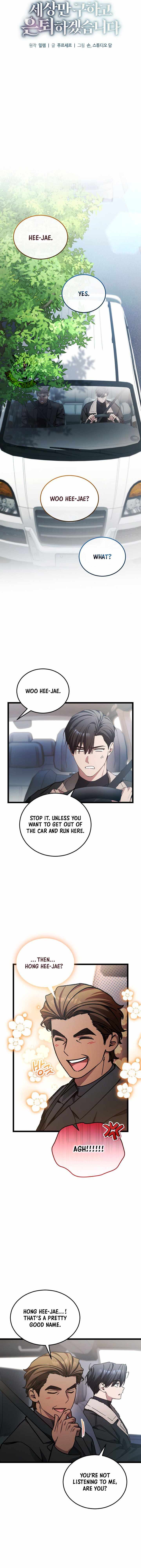 I’ll Retire After Saving the World Chapter 106 - Page 5