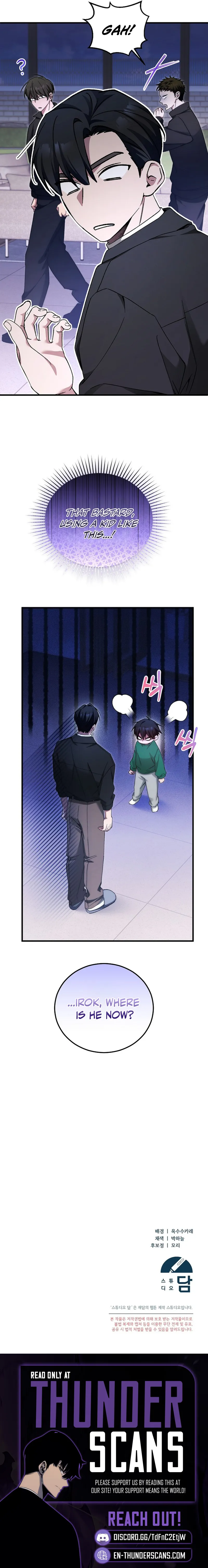 I’ll Retire After Saving the World Chapter 78 - Page 22