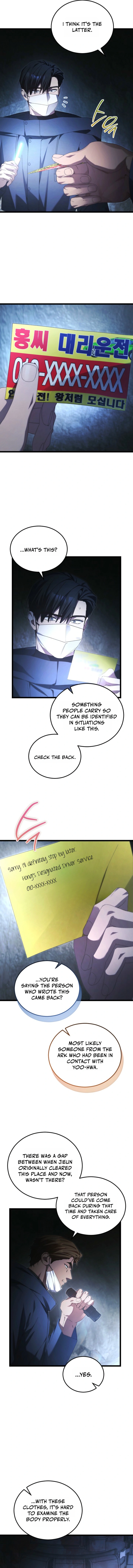 I’ll Retire After Saving the World Chapter 97 - Page 11