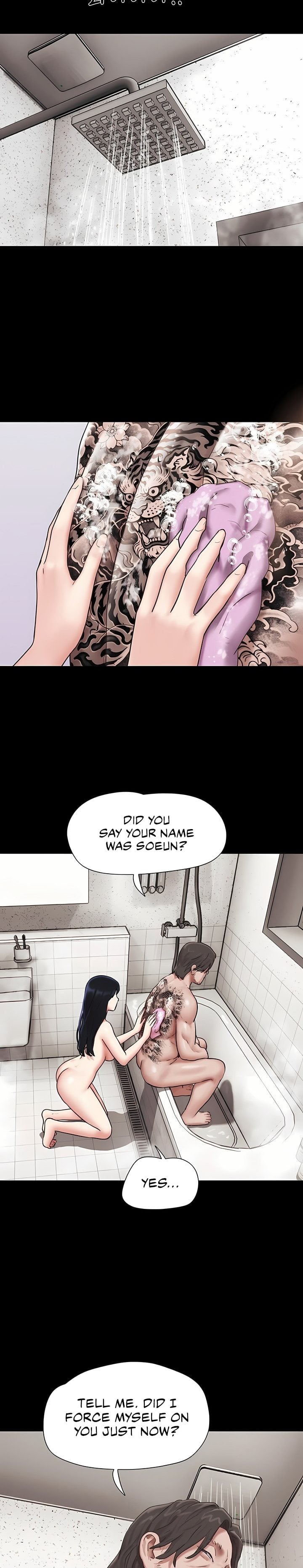 Soeun Chapter 87 - Page 22