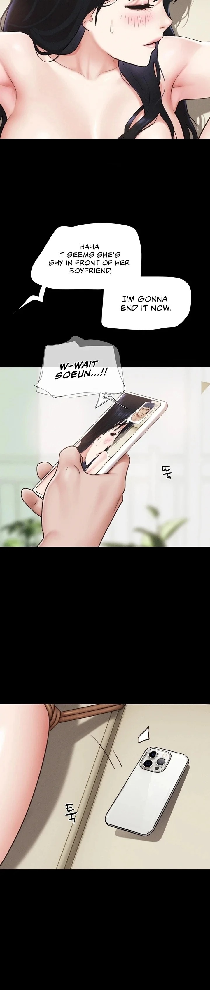 Soeun Chapter 88 - Page 15