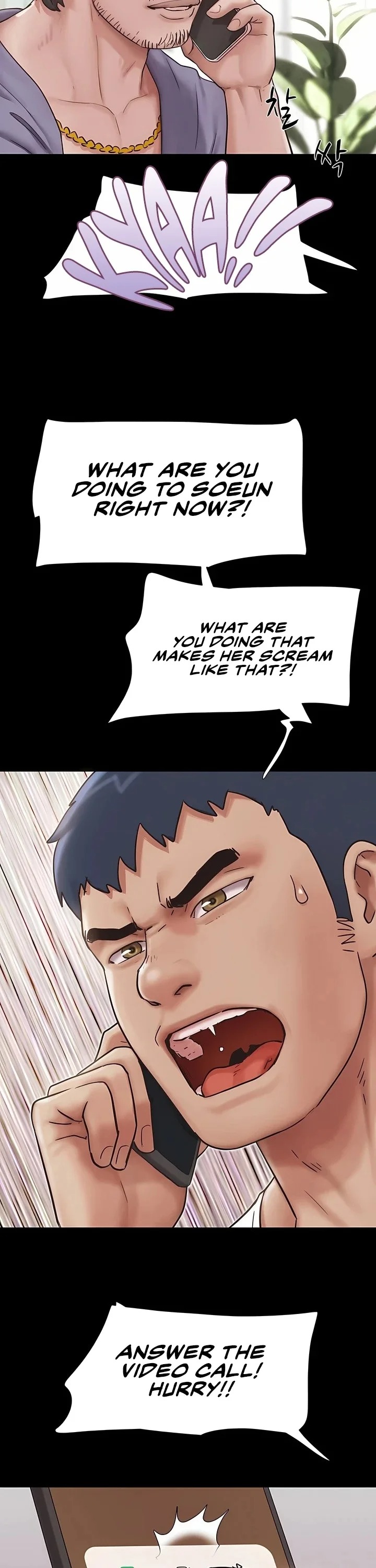 Soeun Chapter 88 - Page 2