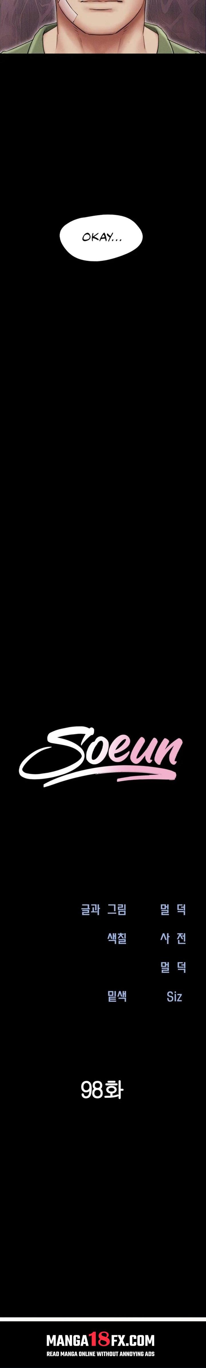 Soeun Chapter 98 - Page 3