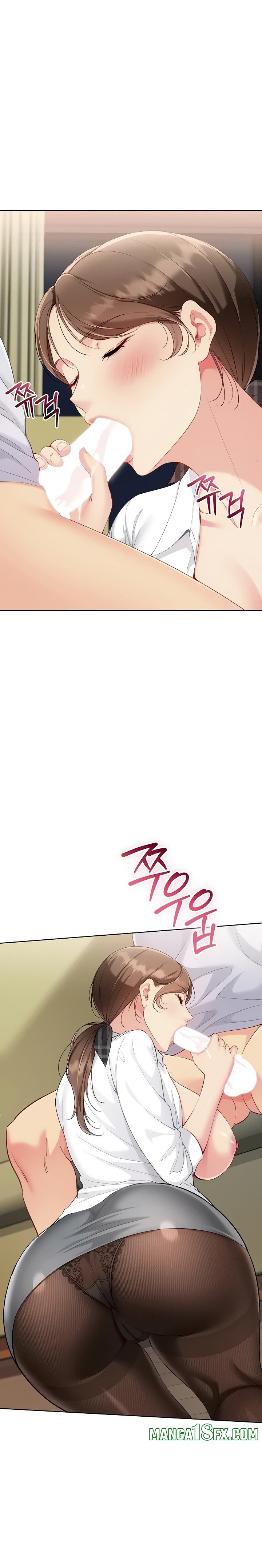 Set It! Chapter 82 - Page 14