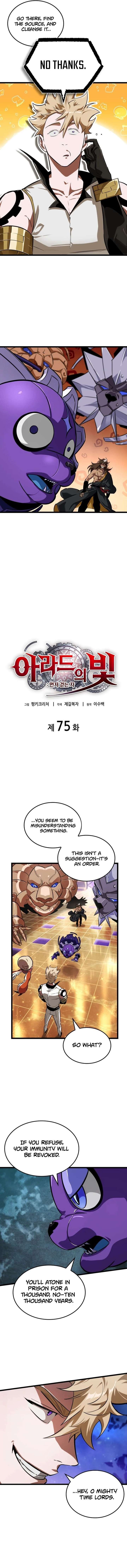 Light of Arad: Forerunner Chapter 75 - Page 3