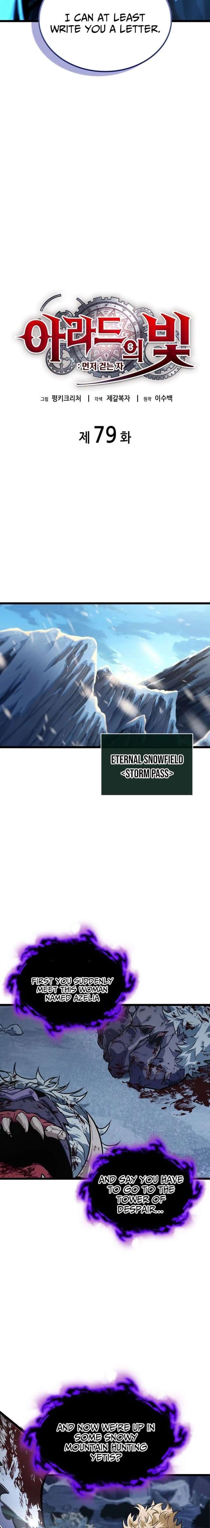 Light of Arad: Forerunner Chapter 79 - Page 6