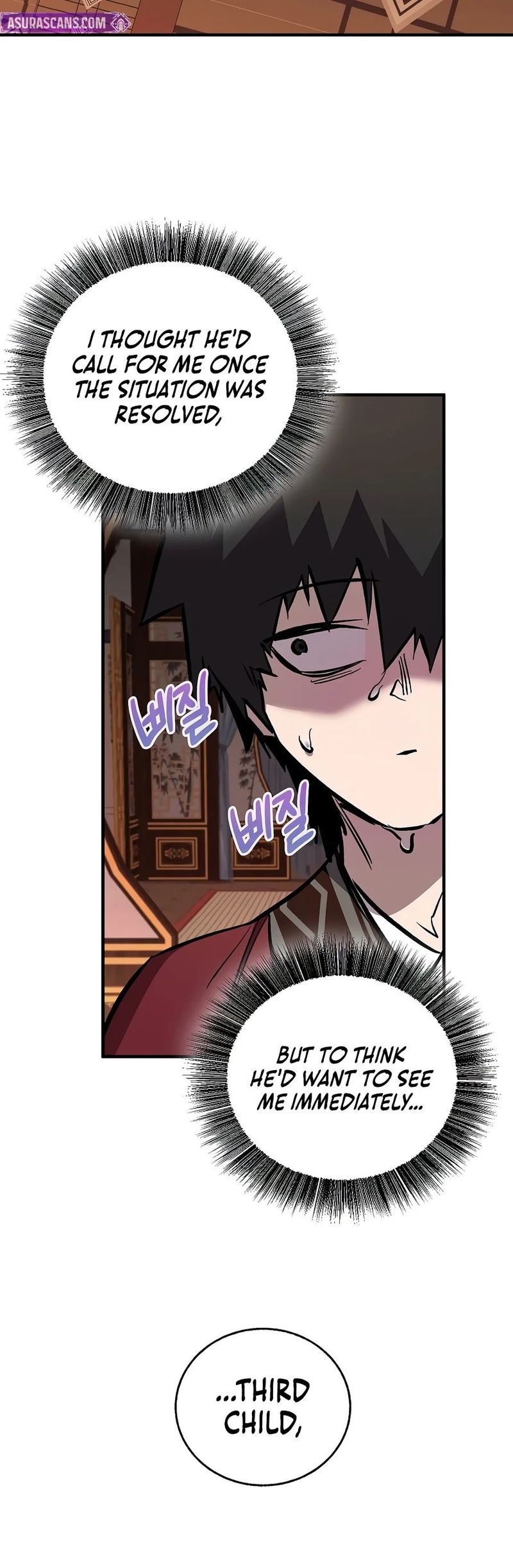 Childhood Friend of the Zenith Chapter 105 - Page 8