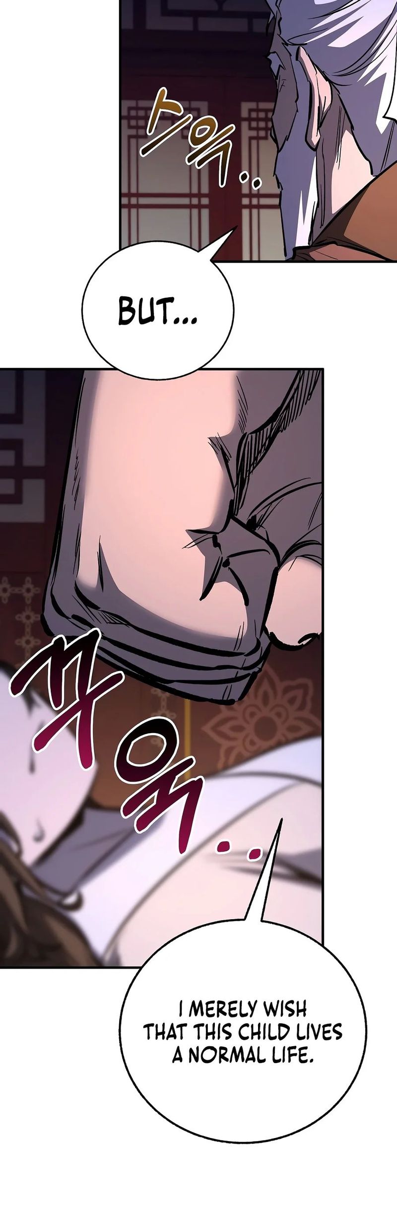 Childhood Friend of the Zenith Chapter 106 - Page 7